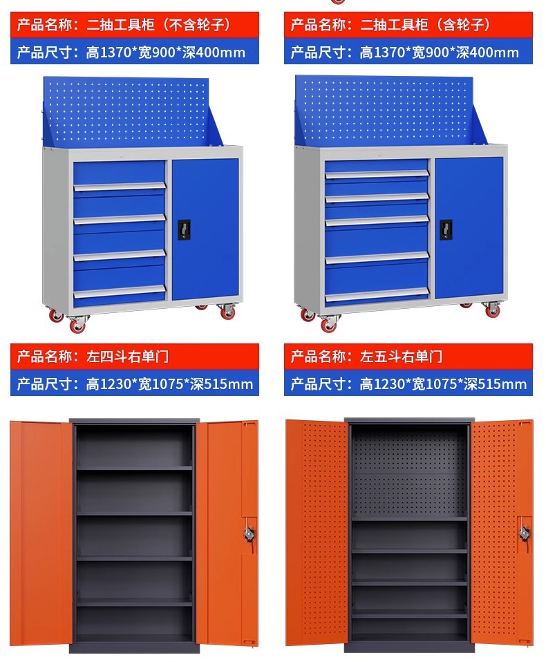 重型工具柜 現(xiàn)代工廠與汽修車間的全能收納專家